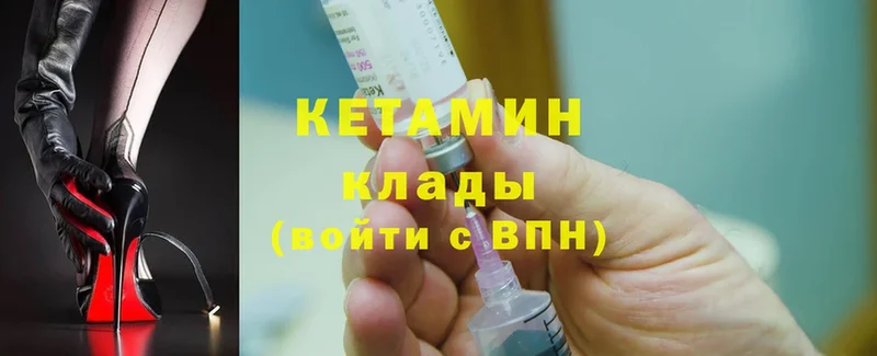 наркошоп  Раменское  Кетамин ketamine 